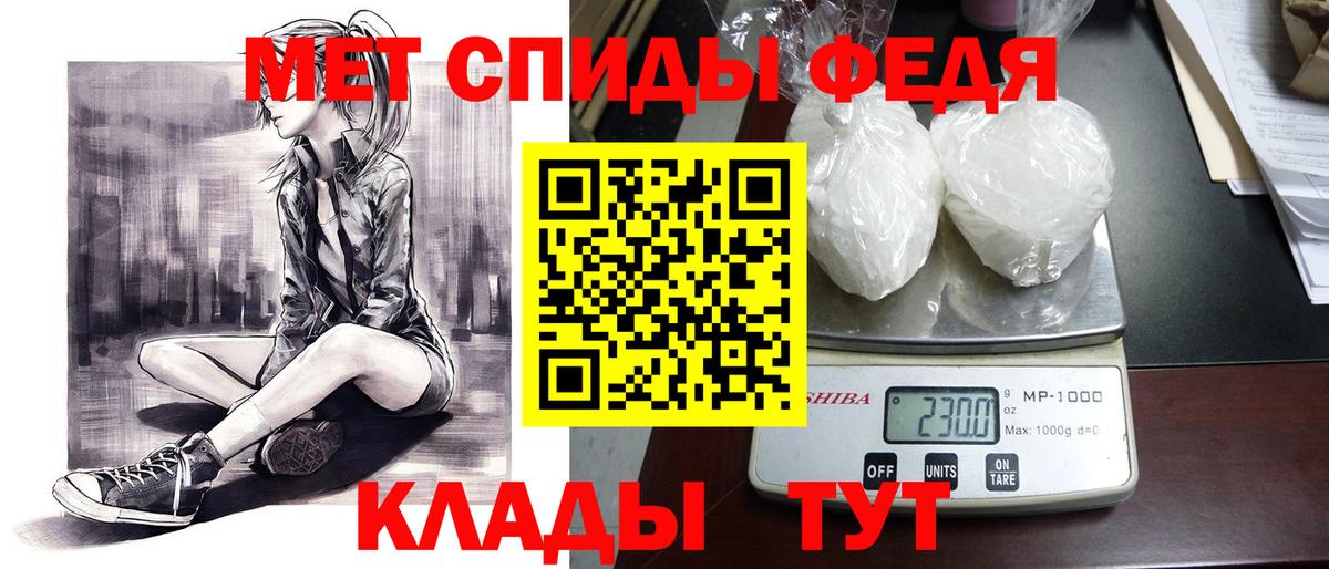 Amphetamine Розовый Реж