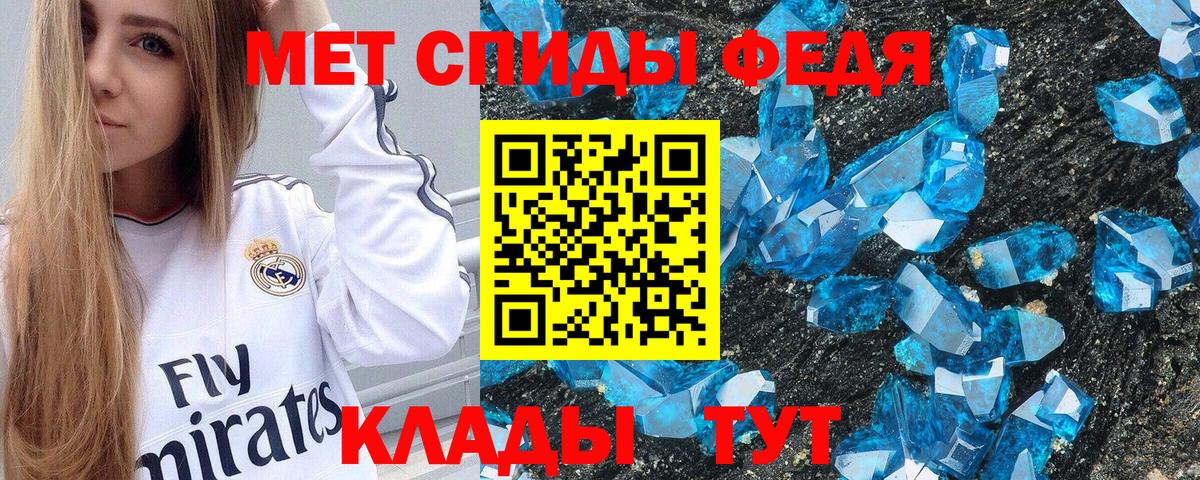 Amphetamine  Вход с VPN  Реж  АМФЕТАМИН 97% 