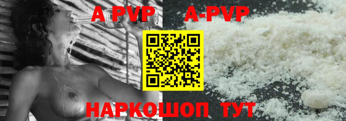 APVP VHQ  Альфа ПВП VHQ  Реж  Вход с VPN  A-PVP СК КРИС 