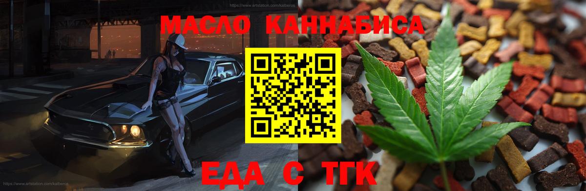 Canna-Cookies конопля Реж