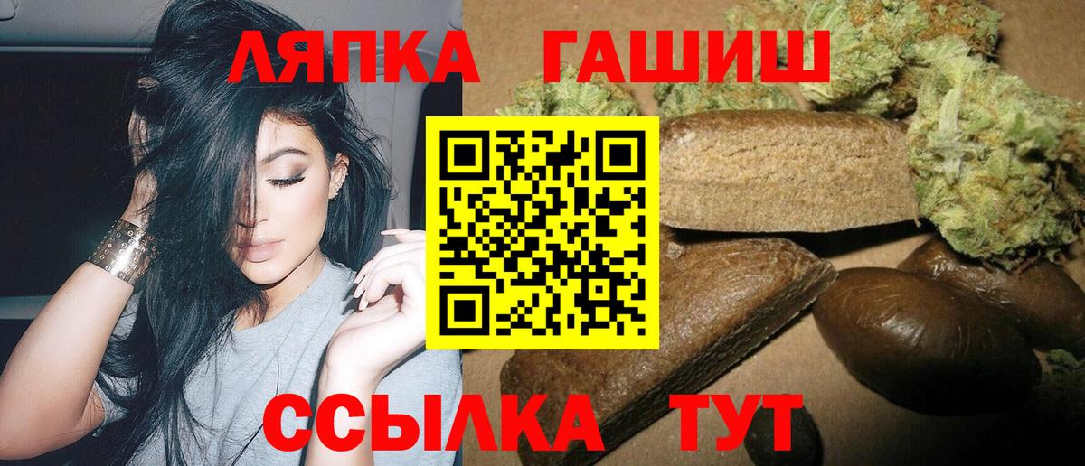 Реж  Гашиш hashish  Вход с VPN 