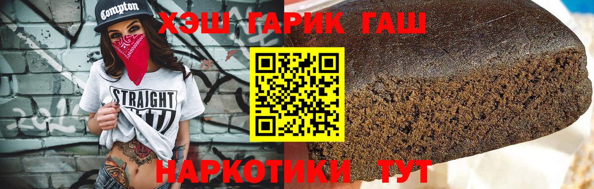 Гашиш Cannabis Реж