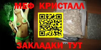 соль ск Бузулук