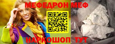 соль ск Бузулук