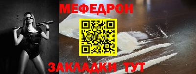 mdpv Бугуруслан