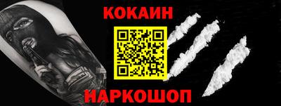 соль ск Бузулук