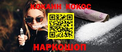 соль ск Бузулук