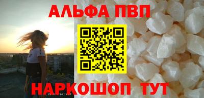 соль ск Бузулук