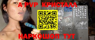 соль ск Бузулук