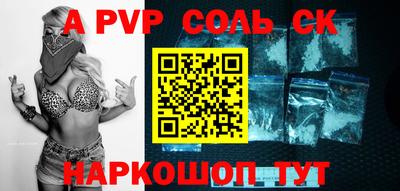 COCAINE Будённовск