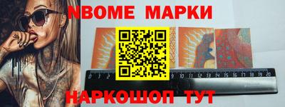 COCAINE Будённовск