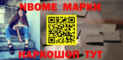 COCAINE Будённовск