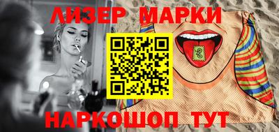 соль ск Бузулук