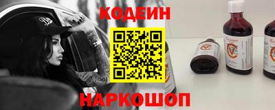 COCAINE Будённовск
