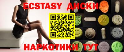 соль ск Бузулук