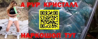 mdpv Бугуруслан