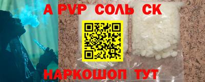 mdpv Бугуруслан
