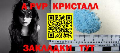 соль ск Бузулук