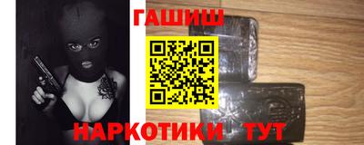 соль ск Бузулук