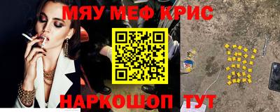 соль ск Бузулук