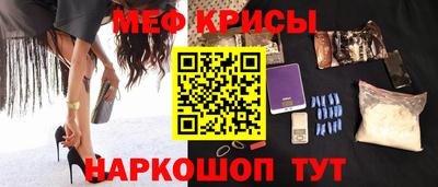 COCAINE Будённовск