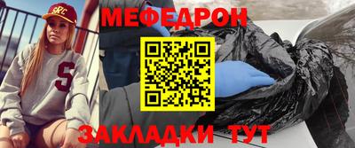 соль ск Бузулук