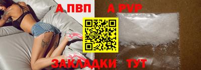 mdpv Бугуруслан