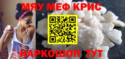 COCAINE Будённовск