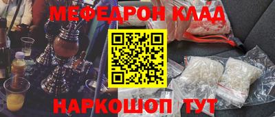 соль ск Бузулук