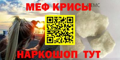 соль ск Бузулук