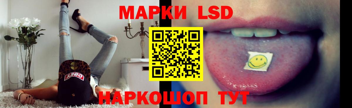 LSD-25 экстази кислота Реж