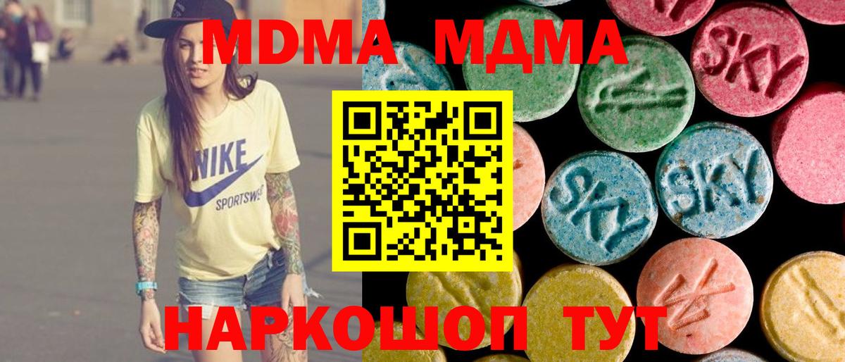 МДМА VHQ Реж