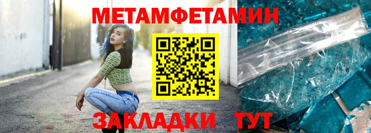 МЕТАМФЕТАМИН Methamphetamine Реж