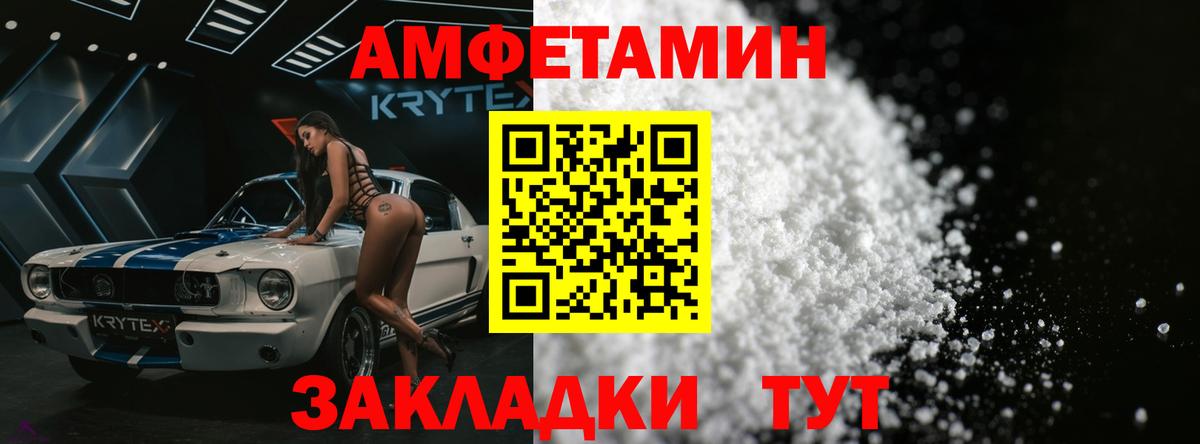 Реж  МЕТАМФЕТАМИН кристалл  Вход с VPN 
