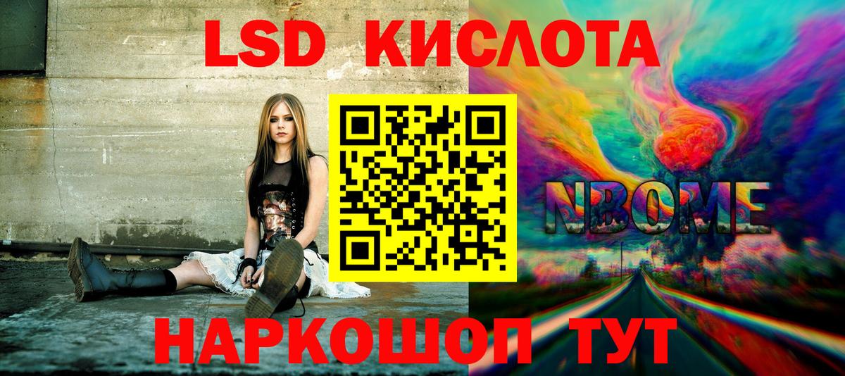 Марки N-bome 1,8мг  Вход с VPN  Реж  Марки N-bome 1,8мг 