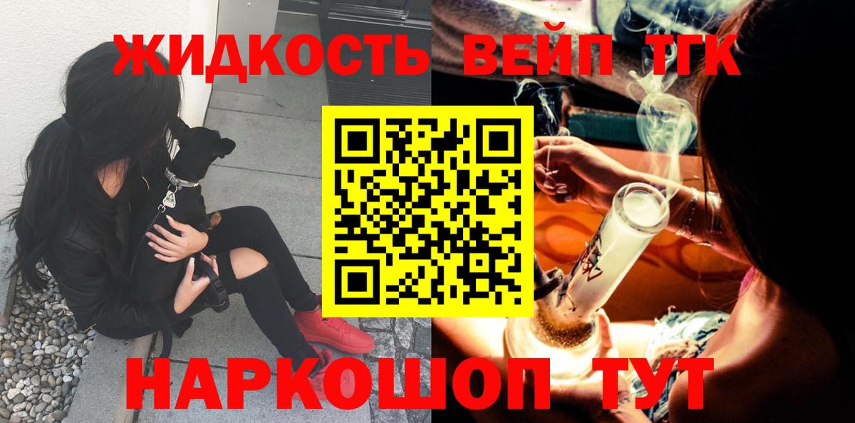 ТГК концентрат  Вход с VPN  Дистиллят ТГК гашишное масло  гидра как войти  Реж 