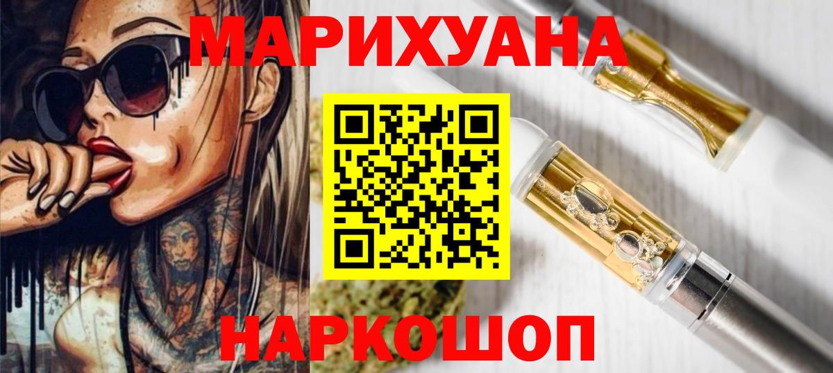 Реж  Бошки марихуана VHQ  Шишки марихуана гибрид  Вход с VPN 