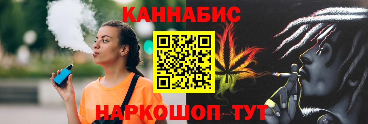 Шишки марихуана тримм Реж
